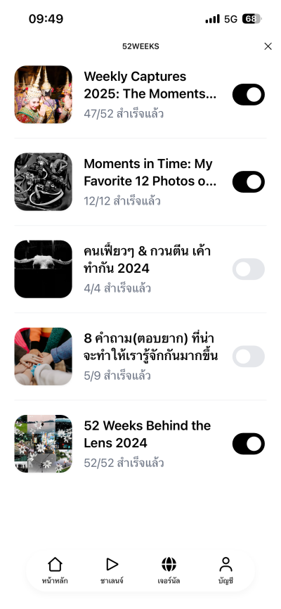 52WEEKS-Journal Example 1