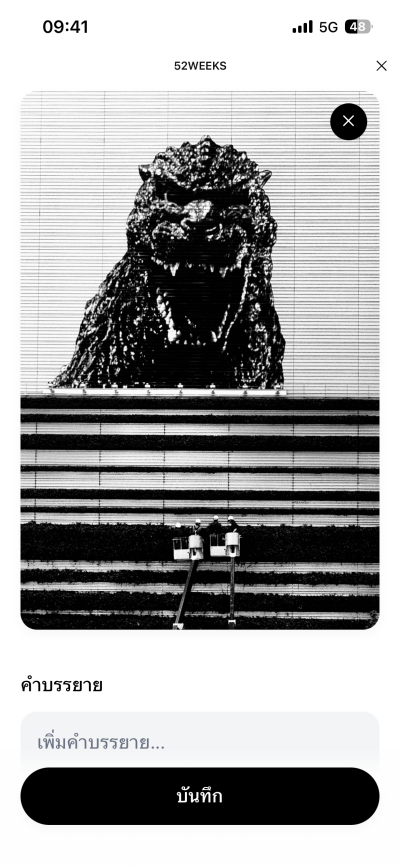 Weekly Missions Example 2