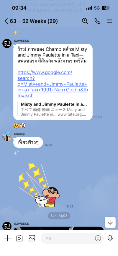 Weekly Fun Recaps Example 2